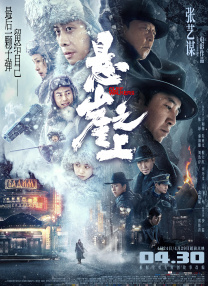 国精品日韩欧美一区二区三区